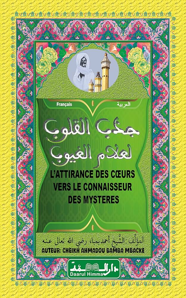 Jadhbul Qouloub — Attraction des cœurs