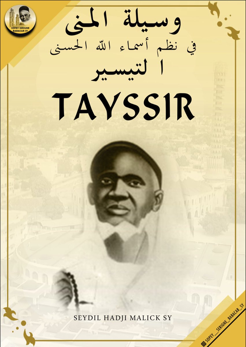 Tayssîr (Wassîlatul Munâ)